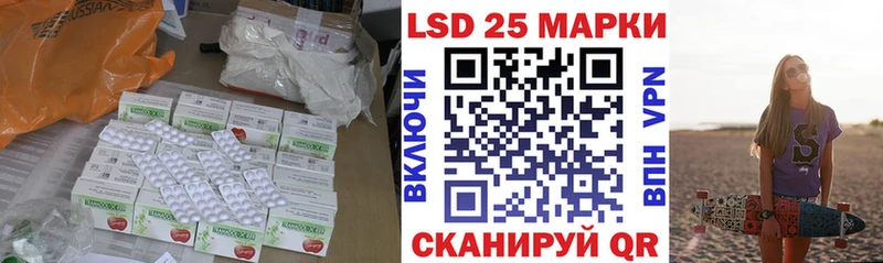 ЛСД экстази кислота  mega ссылки  Сыктывкар 