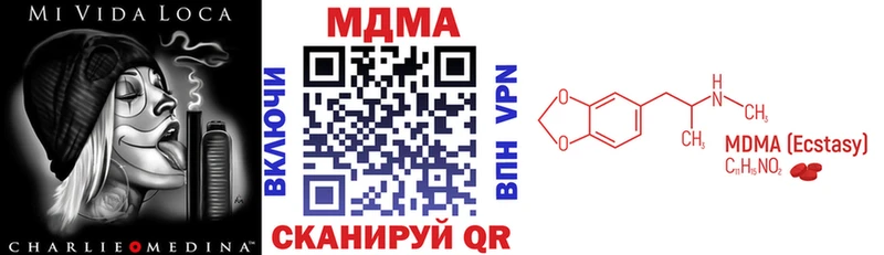МДМА VHQ  Сыктывкар 