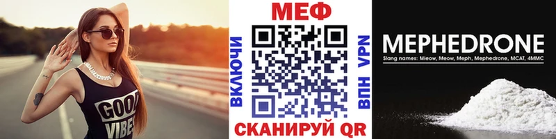 МЯУ-МЯУ 4 MMC  Сыктывкар 