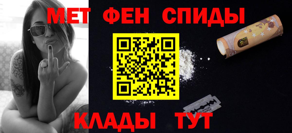 Метамфетамин кристалл Сыктывкар