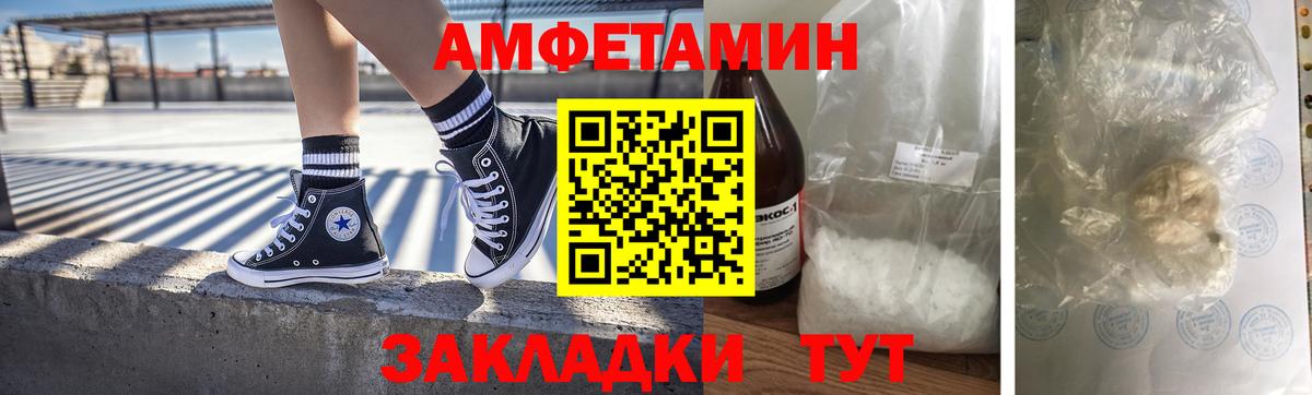 Сыктывкар  Первитин винт  Метамфетамин  Вход с VPN 