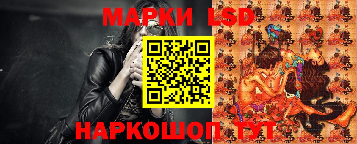Марки 25I-NBOMe 1,8мг  Марки N-bome  Сыктывкар  Вход с VPN 