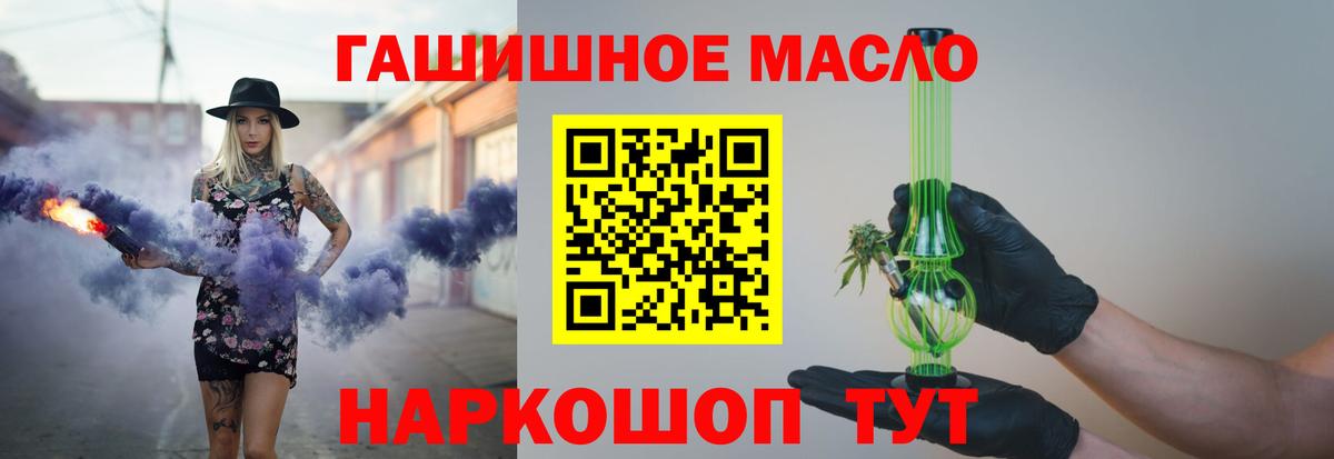 Сыктывкар  купить наркотики сайты  ТГК гашишное масло  Вход с VPN  ТГК Wax 