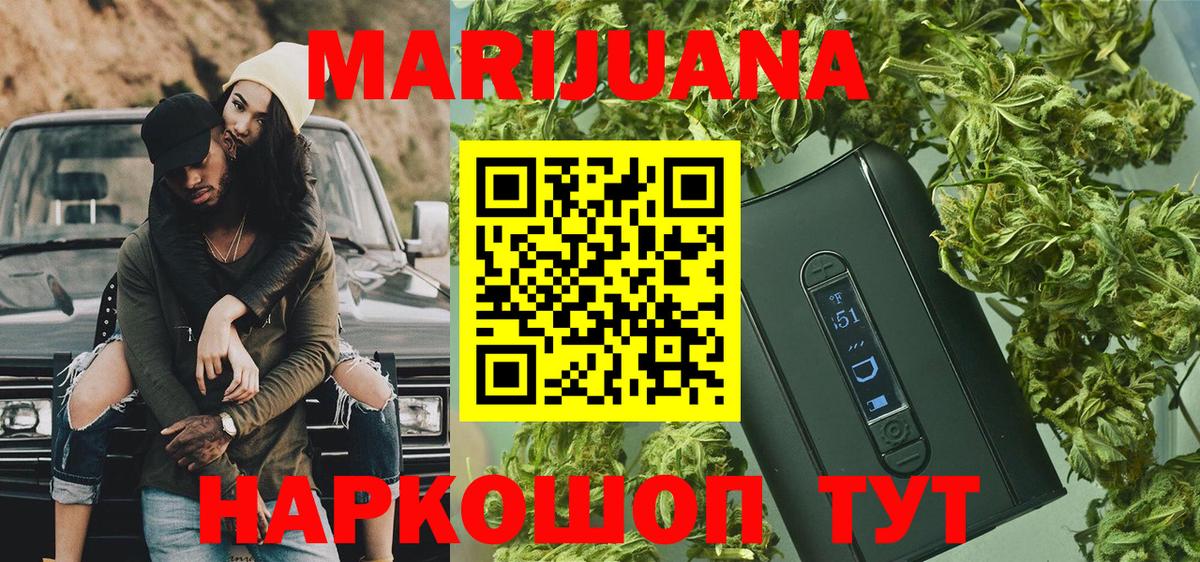 Конопля тримм  МАРИХУАНА VHQ  Сыктывкар  Бошки марихуана OG Kush  Вход с VPN 