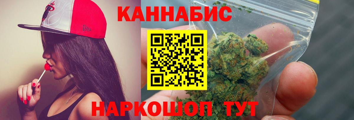 Бошки марихуана AK-47 Сыктывкар